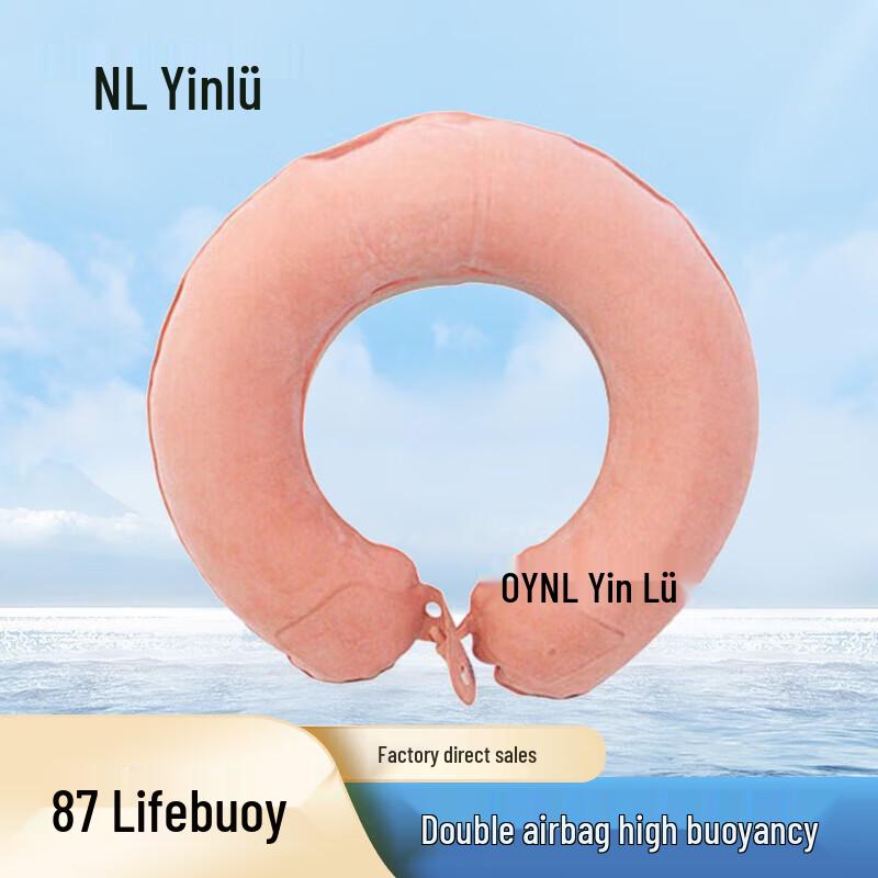 Yinlv 87 Aquatic Safety Equipment