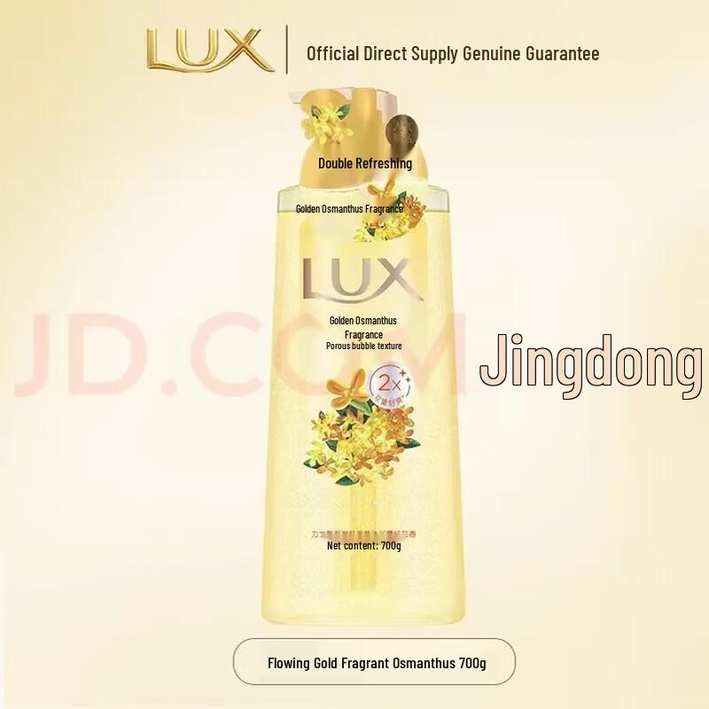 Пенообразный гель для душа Lux с ароматом османтуса