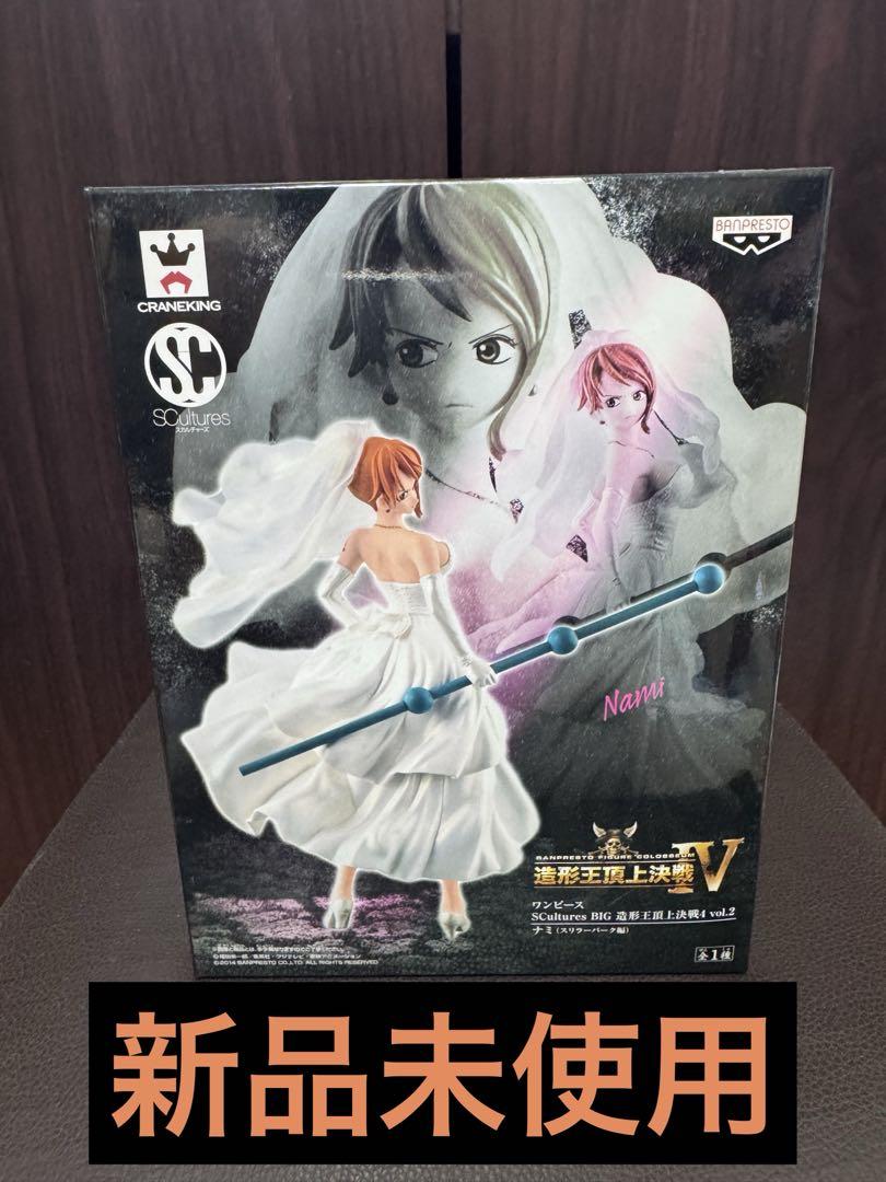

[USED] Zoukeiou Chojou Kessen IV BWFC Nami Figure