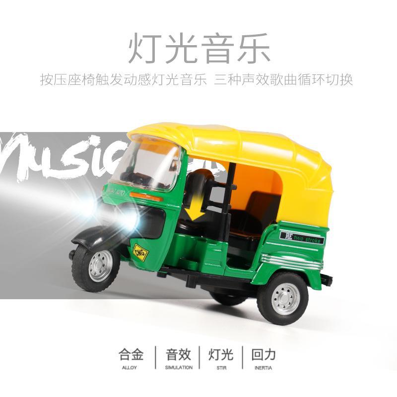Alloy Indian Three-wheeled Motorcycle Comeback With Lights Music Model Toy Retro Car Model