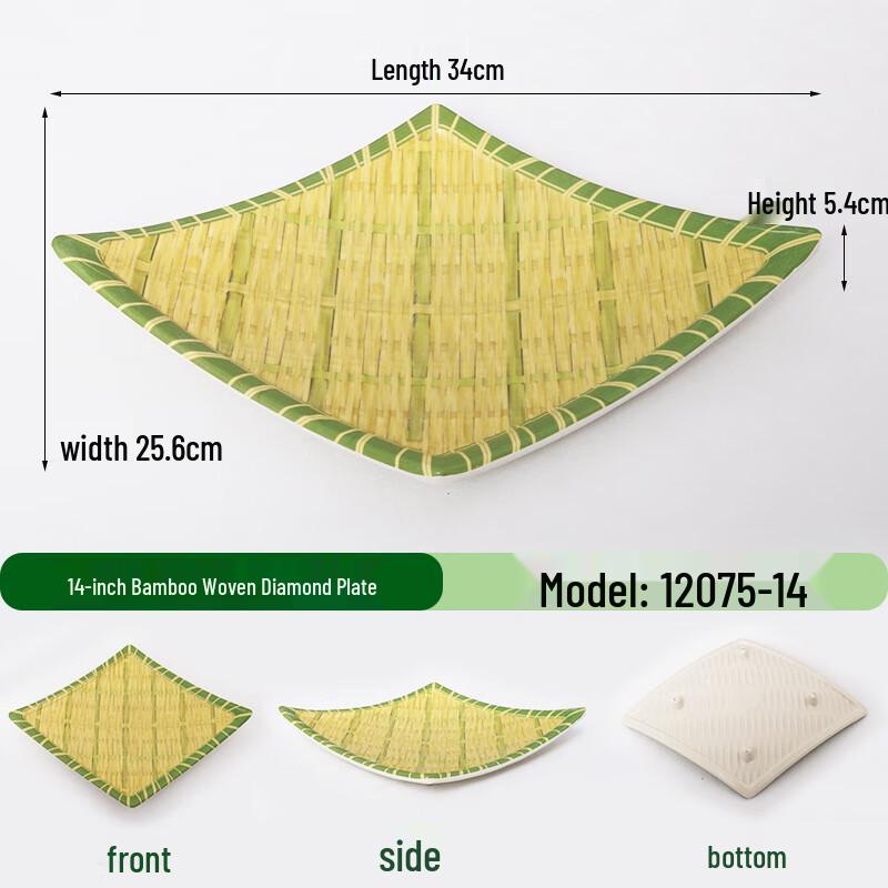 Wuhe Nordic Melamine Serving Plate