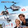 DEERC Rescue Up to 26 Minutes of 3 Speed Takeoff and Altitude Emergency Fun for Adults and White Radio-Controlled Helicopter, Indoor/Outdoor Use,
