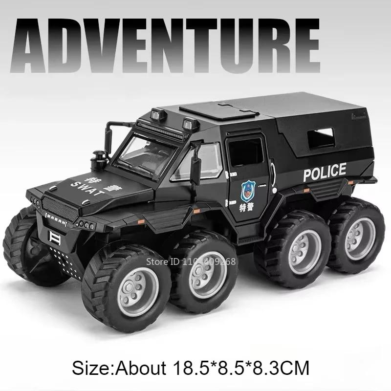 1:32 Scale Conqueror Shaman 8x8 ATV Car Model Toy  Diecast Metal Police Armored Off-road Vehicles Models Sound Light Kids Gift