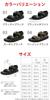 Sandals for men and 4cm thick sole for shock sports beach sports sandals [Radweather] women, absorption, sandals, sandals,