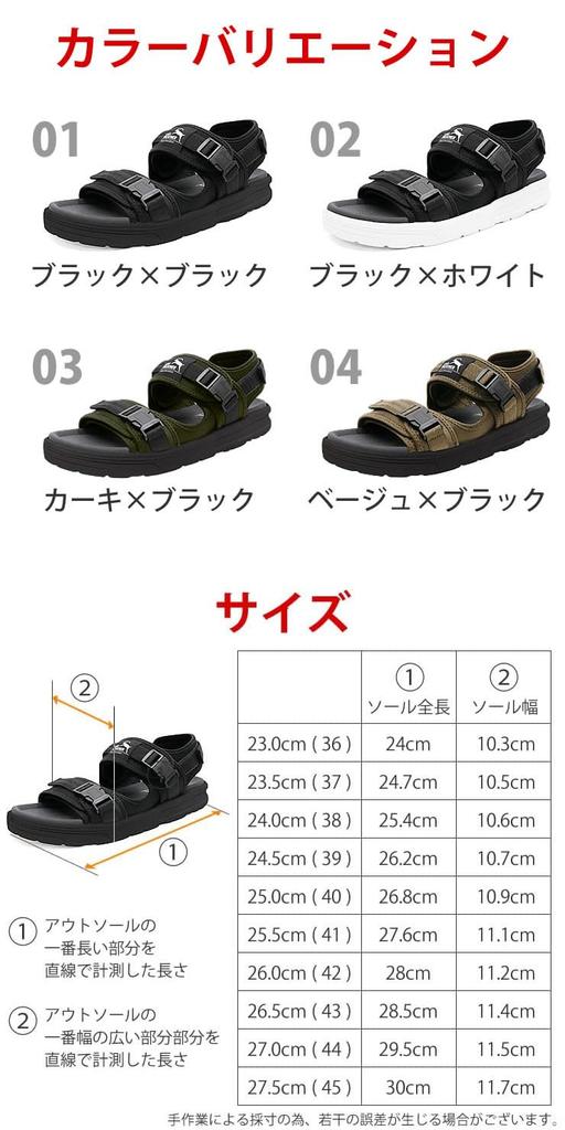 Sandals for men and 4cm thick sole for shock sports beach sports sandals [Radweather] women, absorption, sandals, sandals,