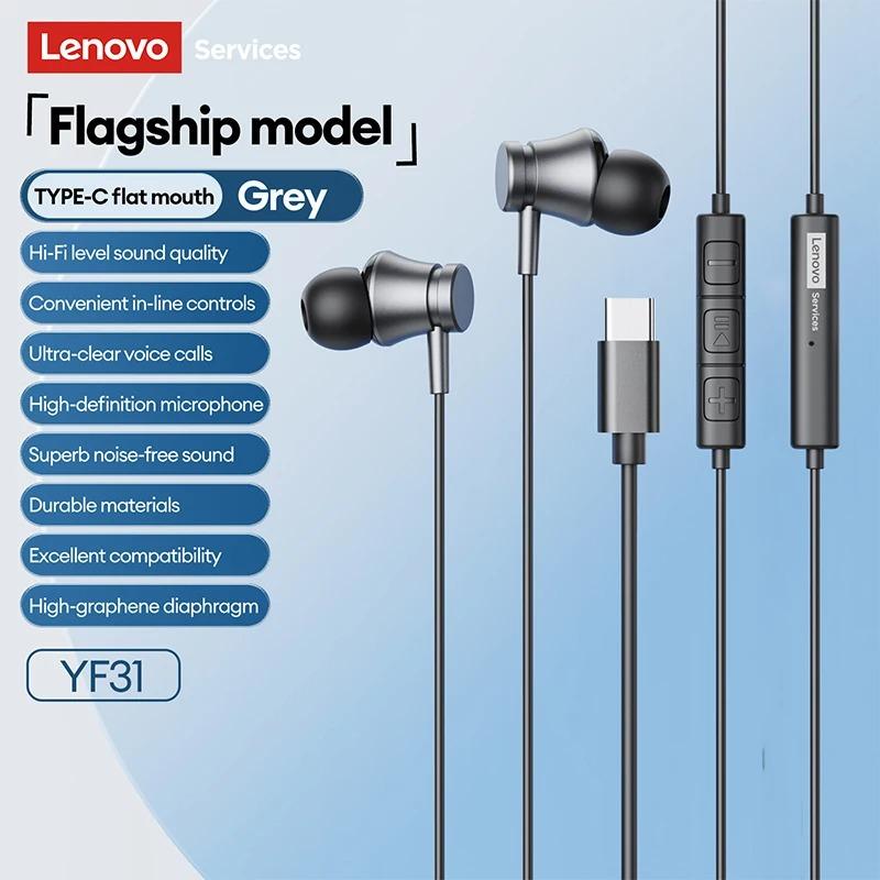 Original Lenovo YF31 Soft Fit In-Ear Wired Earphones Gaming Headphone Type-C/3.5mm 360° Surround Sound Ultra-low Latency Earbuds With Mic NEW