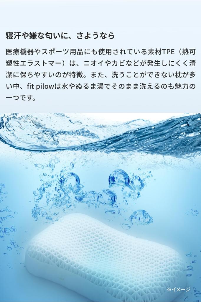 [Official Manufacturer] Cloud Comfort Premium Fit Pillow, Made with New TPE Material, Breathable and Fully Washable, Includes a Dedicated Pillowcase,