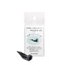 Sailor Hocoro Fountain Pen Reservoir Nib Piece