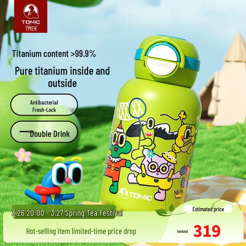 

TOMIC Kids Outdoor Titanium Insulated Water Bottle