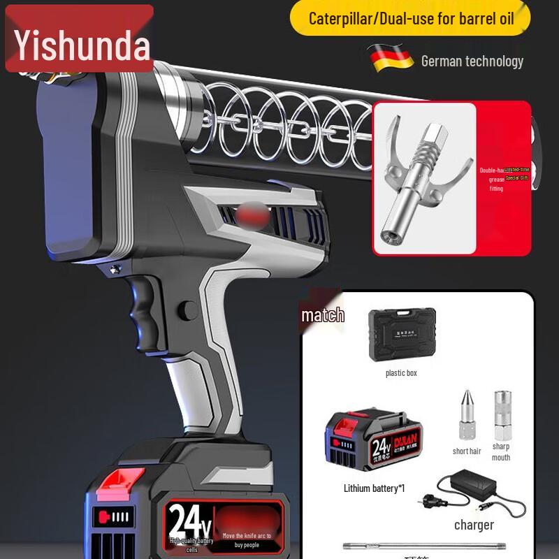 Yishunda Electric Grease Gun & Accessories