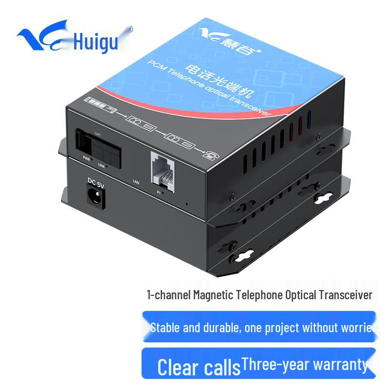 Huigu Multi-Channel Magneto Telephone Fiber Extender SC Interface