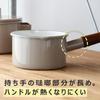 365methods One-handed Pot Milk Pan 14cm Enamel IH Gas Cafe Au Lait YY-14M.BE