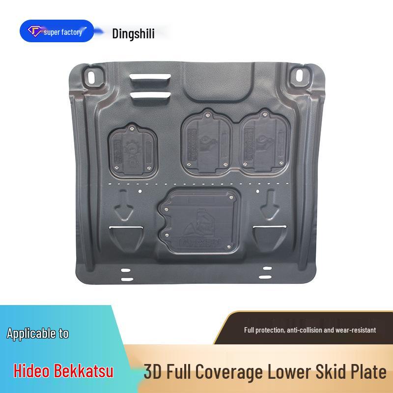 Buick Excelle (2010-2021) Engine Wiring Harness Guard Plate