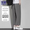 ROMON Men's Ice Silk Quick-Dry Cropped Straight Casual Pants