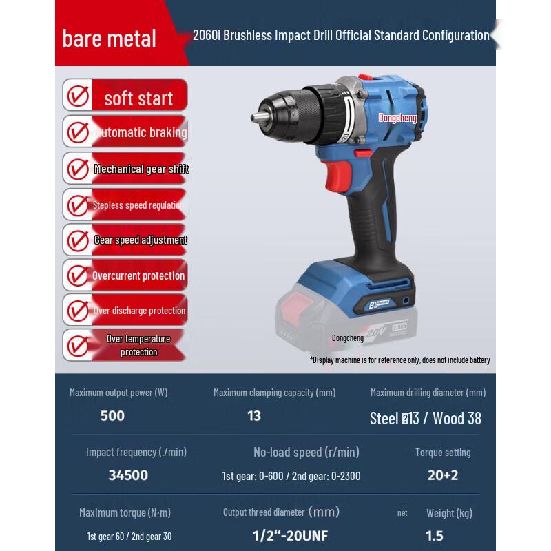 Dongcheng 20V Brushless Cordless Impact Drill CN Plug (adapter Included)