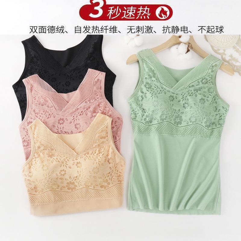 Autumn and Winter New German Velvet Lace Seamless Vest Primer Velvet Thickened Women's Vest Thermal Underwear