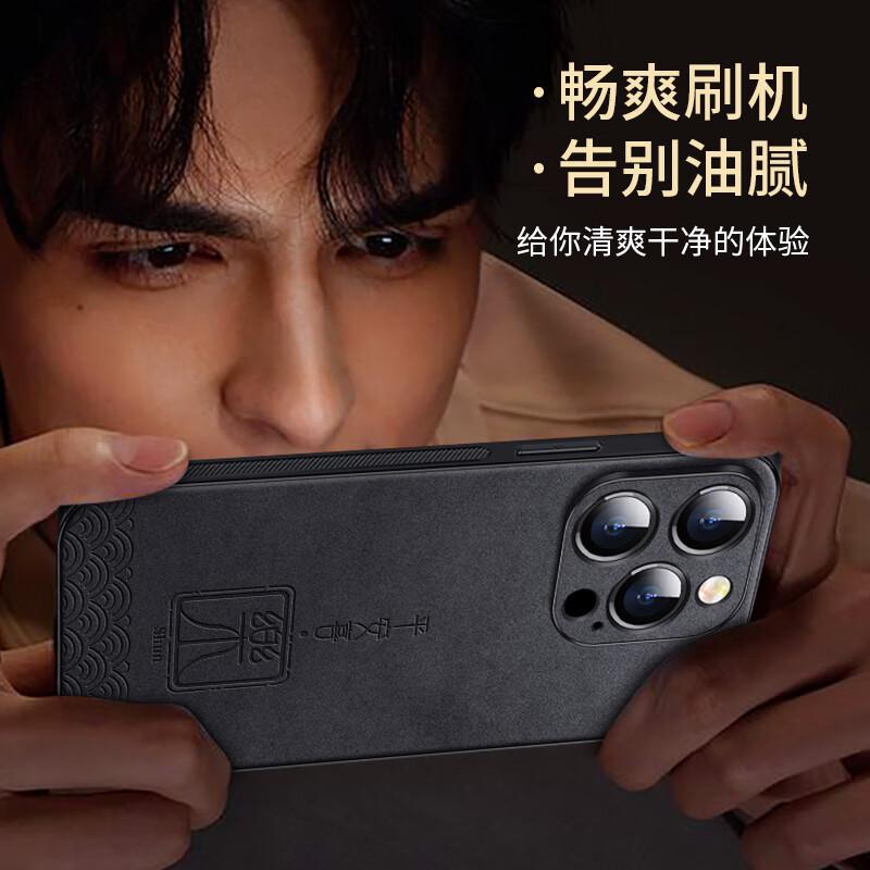 IPhone 12 Pro Max Case, IPhone 12 Pro Max Protective Cover, Full Lens Protection Soft, Chinese Style Creative Outer Case,n, Everything Goes Smoothly