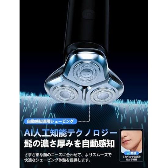 Shaver Beard Shaving Electric 2026 Evolution 54 Blades 360 Rotating LED Screen IPX7 Waterproof Bath Wet Dry Use Long-lasting Battery Lightweight Low