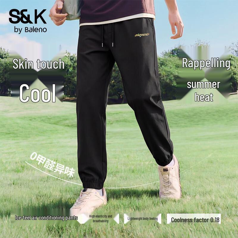 

Мужские джоггеры Baleno Ice-Cool JPB с принтом Бургер Щенячий M