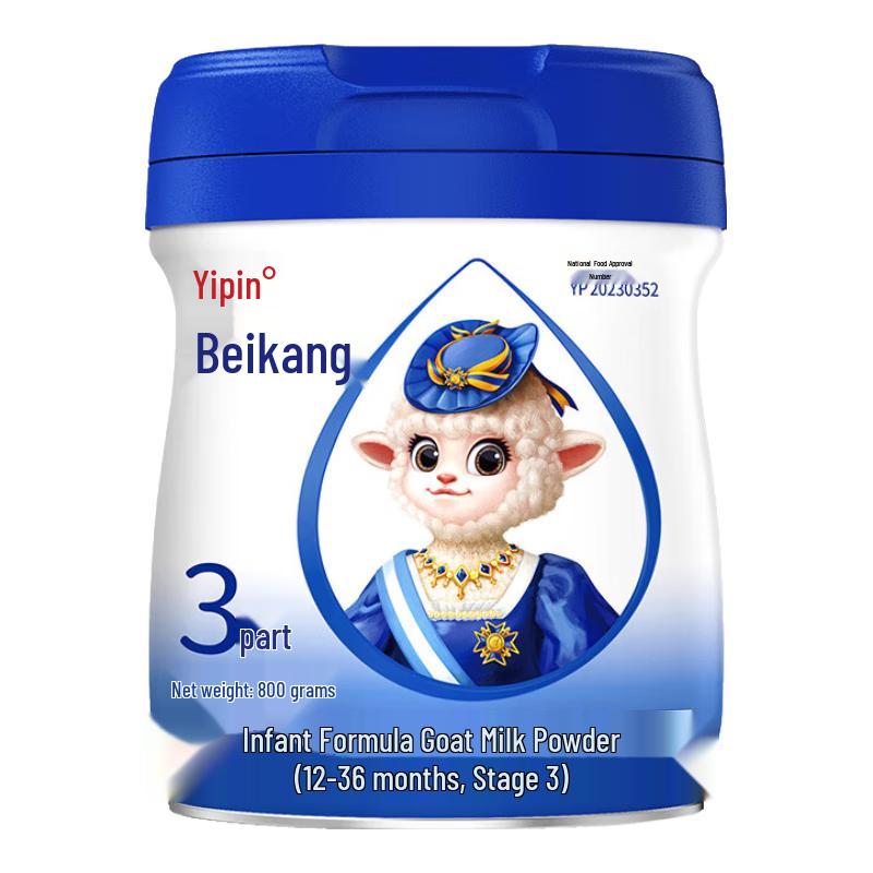 Beikangxi Yipin Infant Formula Pure Goat Milk Powder