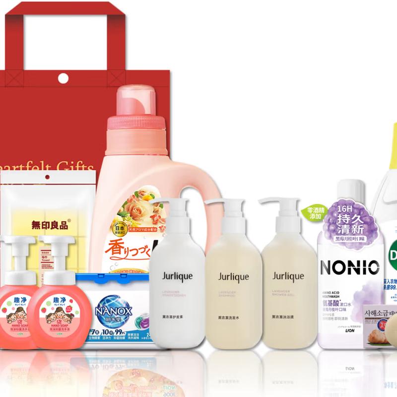 LION Household Essentials Gift Set