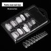 Nail Art Ultra-Thin Transparent Frosted False Nail Extensions