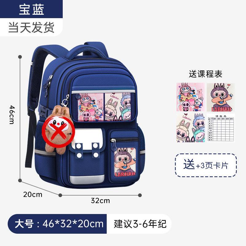 

Новый школьный рюкзак для учеников начальной школы снижает нагрузку на позвоночник девочек, девочек 6 класса и детей с широкими плечами Large [Grades 3-6]