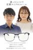 mujina Blue Light Blocking Glasses, Non-Prescription, JIS Certified, PC Glasses, UV Protection (Brown)