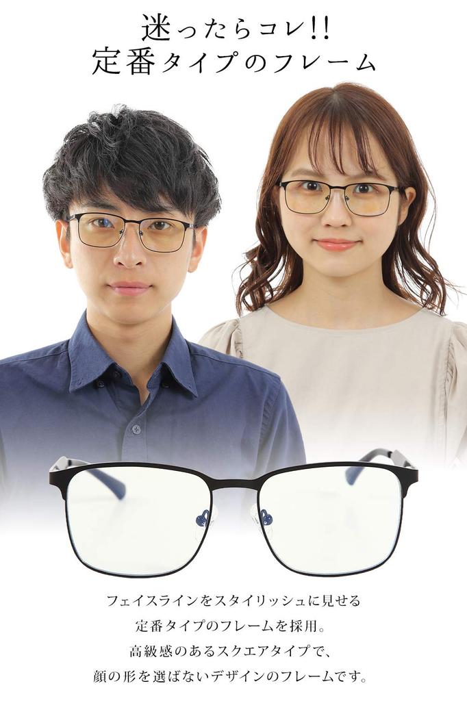 mujina Blue Light Blocking Glasses, Non-Prescription, JIS Certified, PC Glasses, UV Protection (Brown)