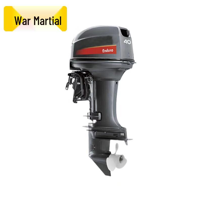 Zhanwu Outboard Motor