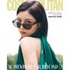 Cosmopolitan Korea 2025 July Kim Yoo-jung,Kang You-seok ,Justin H. Min, Risabae