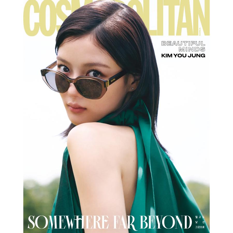 Cosmopolitan Korea 2025 July Kim Yoo-jung,Kang You-seok ,Justin H. Min, Risabae