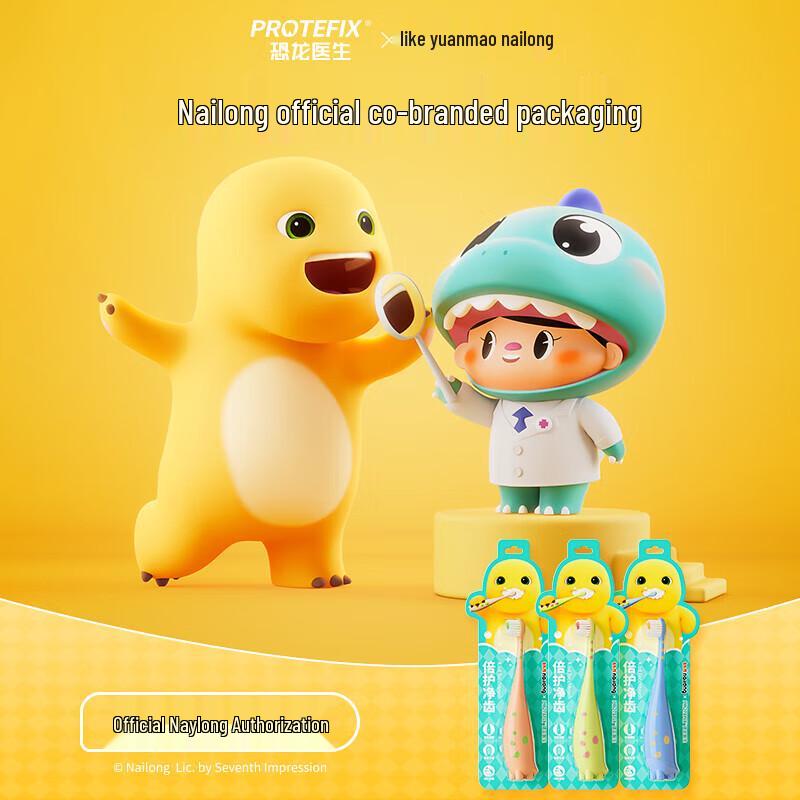 PROTEFIX Nai Long Collaboration Children's Toothbrush