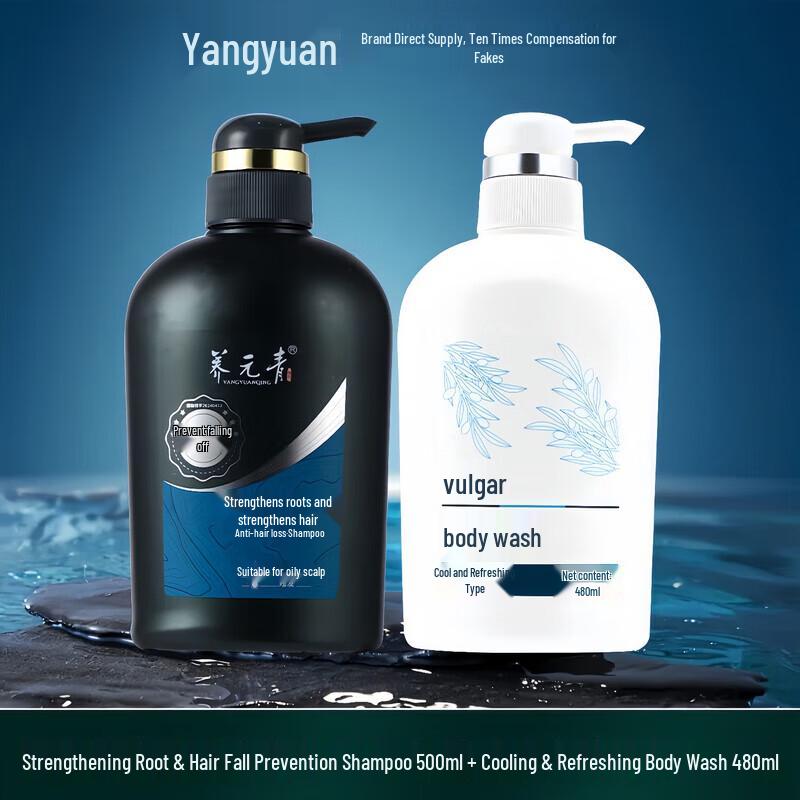 Yangyuanqing Anti-Hair Loss Shampoo & Shower Gel Set