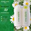 SUPER MiLD Green Aroma Shampoo & Conditioner Travel Set