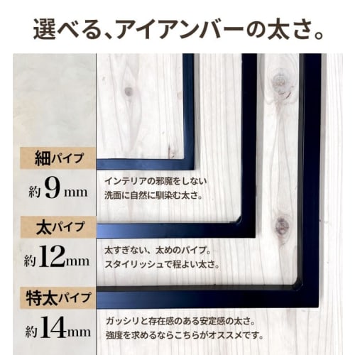 monoKOZZ Ceiling Iron Bar, E-Shaped, 1800mm Wide x 500mm High, Extra Thick, Matte Black, Indoor Clothes Drying Rack, Made to Order, Orders Accepted in