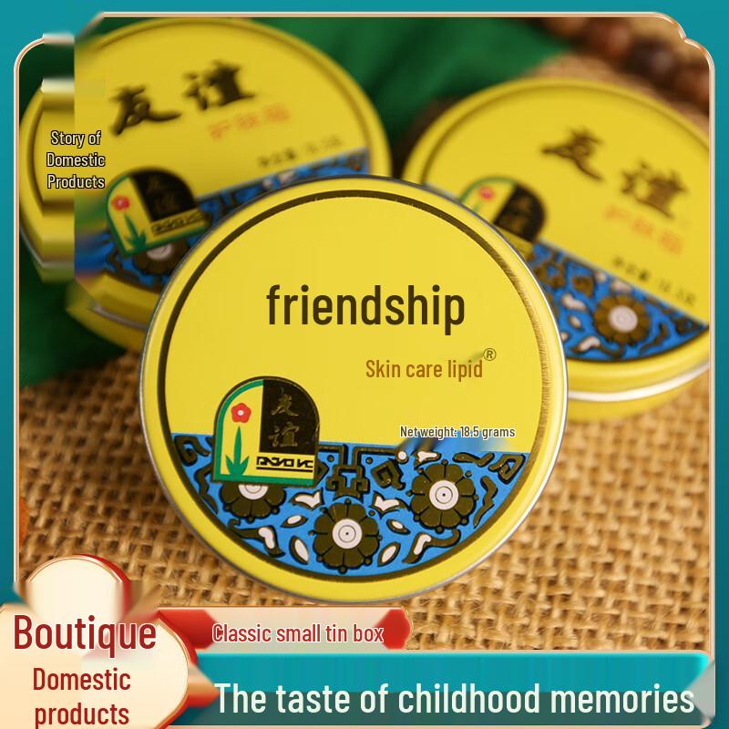 BEOTUA Skincare Essentials