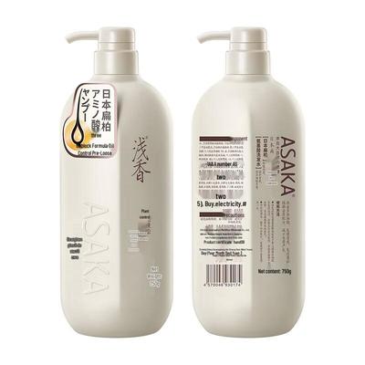 Qianxiang Hinoki-Zypresse Aminosäure-Shampoo