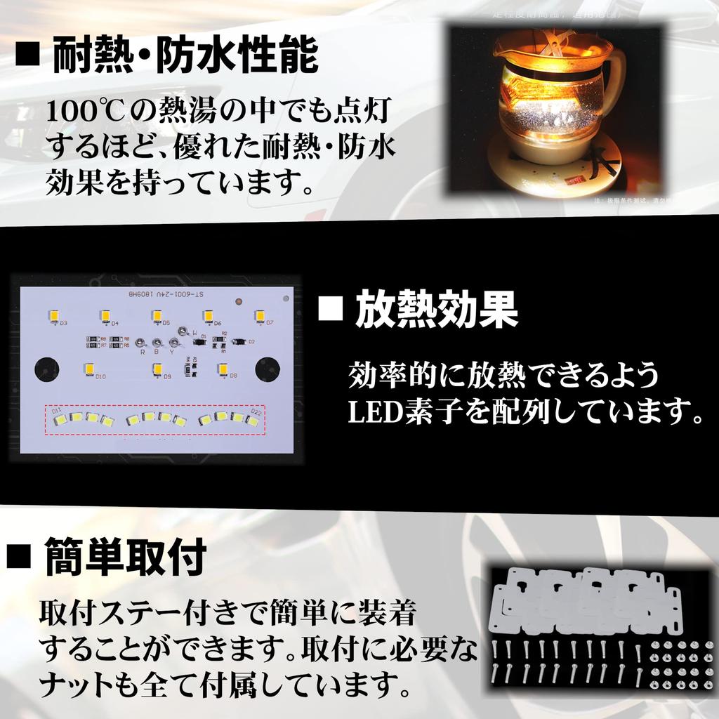 Lezalic 24V LED Side Marker Downlights for Decorative Large Universal Set Trucks, Trucks, Under-Lights, Vehicles, Dress-Up Lamps, Fit, 10-Piece