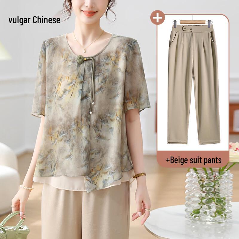 Women's Summer Chiffon Short-Sleeve T-Shirt Set
