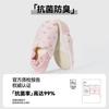 Confinement shoes, pregnant women's autumn and winter bags and cotton slippers, women's antibacterial soft sole, silent and non-slip, postpartum home