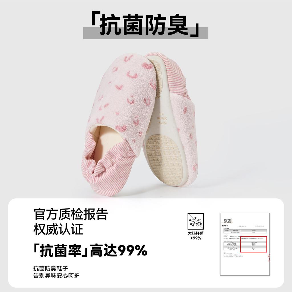 Confinement shoes, pregnant women's autumn and winter bags and cotton slippers, women's antibacterial soft sole, silent and non-slip, postpartum home