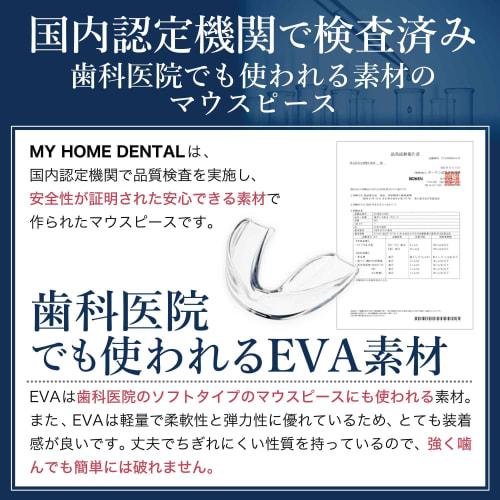 Small Size Mouthguards Made with Safe Materials, Supervised by Dentists, Easy 90-Second, 3-Step Impression, Made with EVA Dental Materials, Includes C