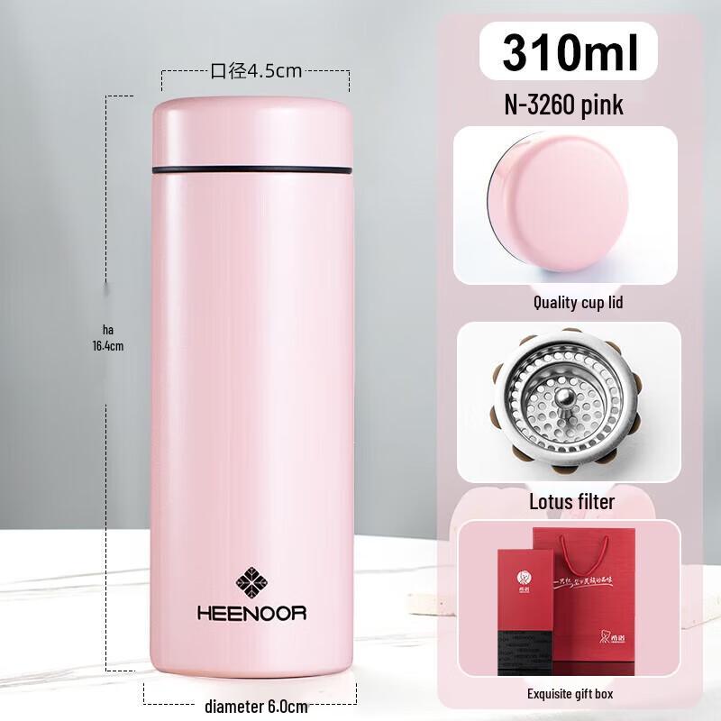 XINUO 310ml Pink Stainless Steel Vacuum Flask N3260