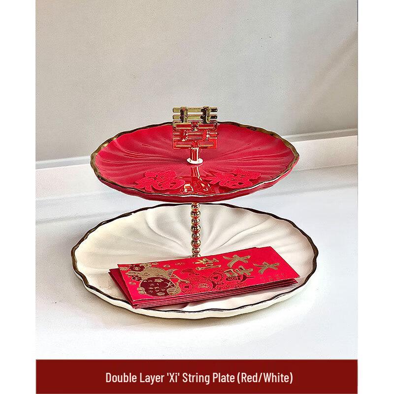 Qianxing Festive Ceramic Double Layer Fruit & Snack Plate Set