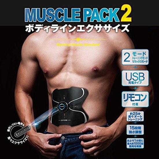 Fitcare Muscle Pack 2 EMS Abdominal Muscles MEM012-CBBK BeautyHealth DietHealth Goods