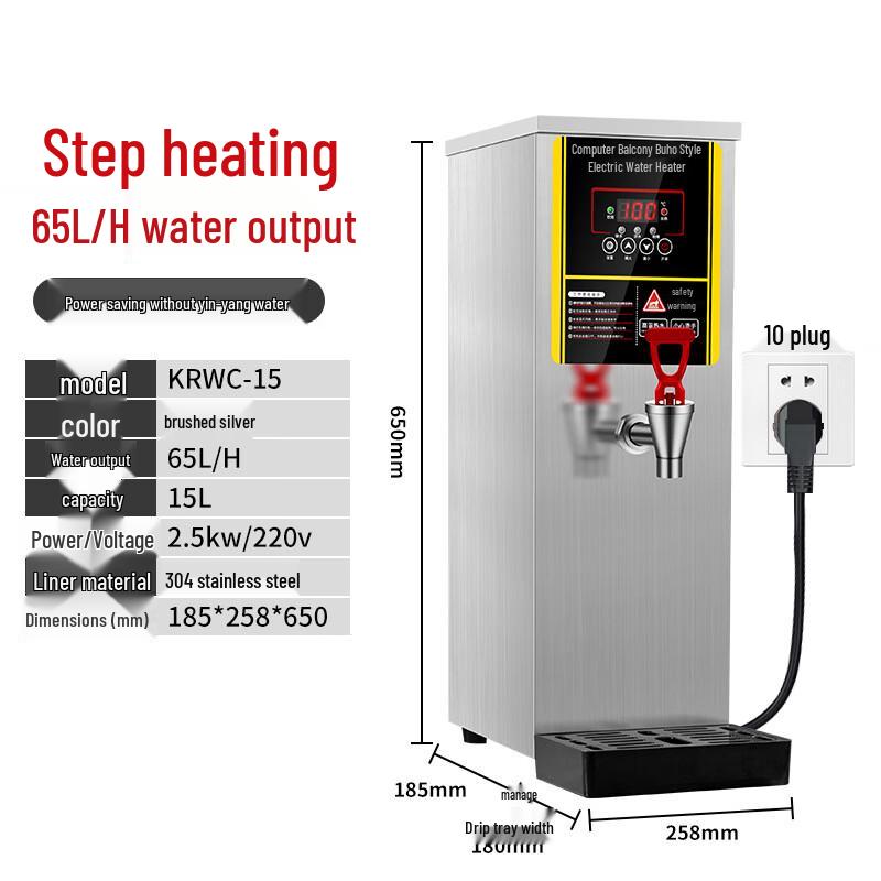 ZISIZ Коммерческий электрический диспенсер для кипяченой воды