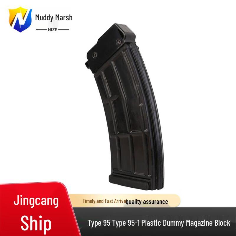 Type 95/95-1 Training Magazine Block