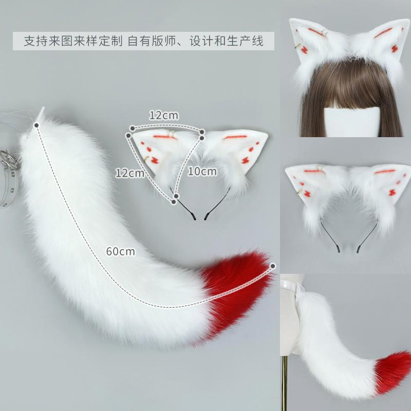 Fluffy Fox Ears Tail Set Cosplay Costume Party Anime Convention Sweet Style Plush Headband Accessory Unisex