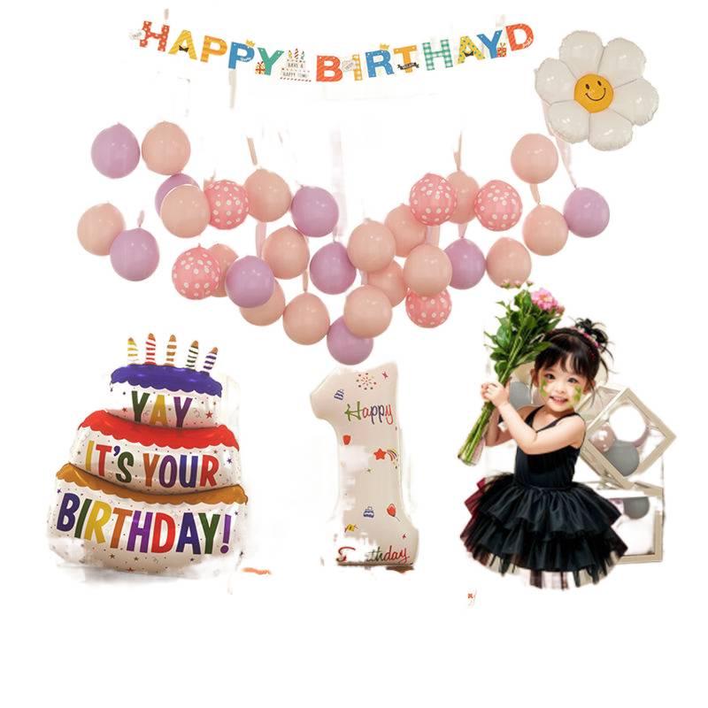 Xiaohongshu First Birthday Balloon Decoration Set for Boys and Girls: Party Background Scene Arrangement